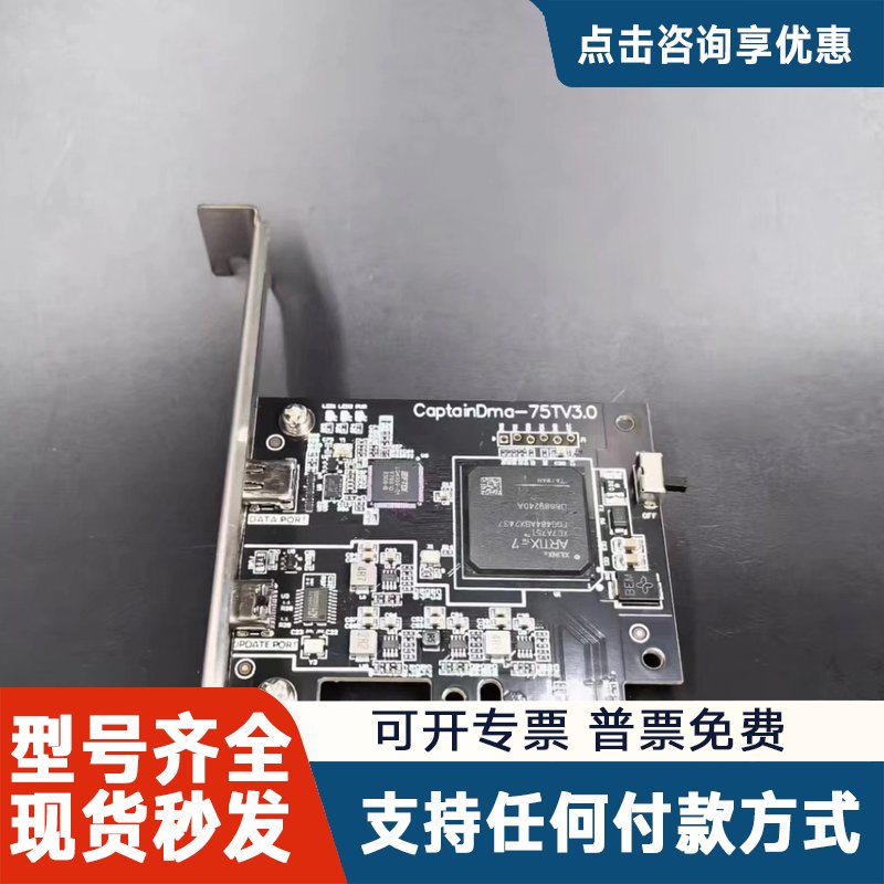 议价75t-dma75t 板子（单板子）即卖价！图片