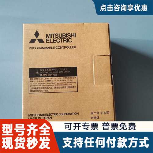 议价PLC模块 Q64DAN