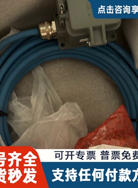 议价机器人示教器延长线3HNA012253-001