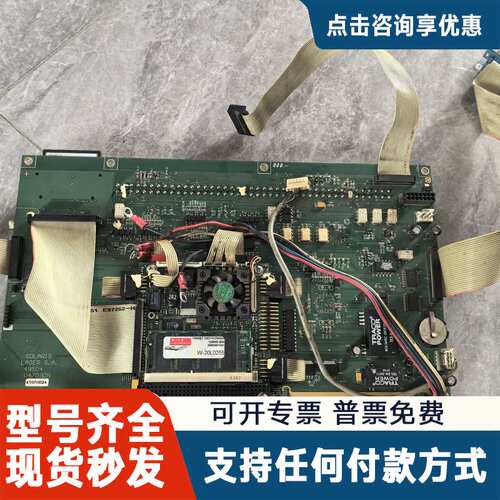 议价SOLARIS主板一套