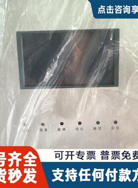 议价金智科技WDZ-5232电动机保护测控装置