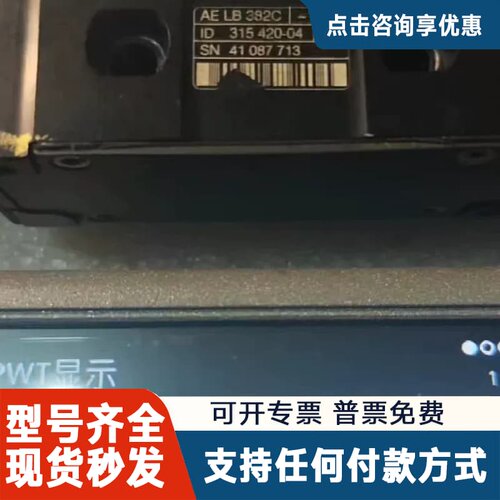 议价LB382C读数头，ID315 420-04海德汉光栅尺读数