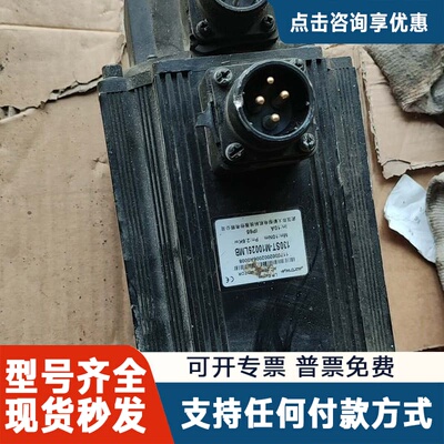 议价华大伺服电机130ST-M10025LMB，2.6kw 10