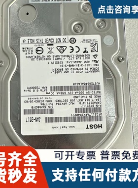 议价 02311AYV HUS726040ALA610 4T