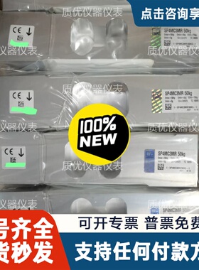 议价德国HBM称重传感器SP4MC3MR/50kg全