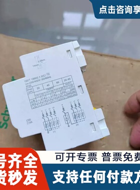 议价浪涌保护器iST 4P 20KA