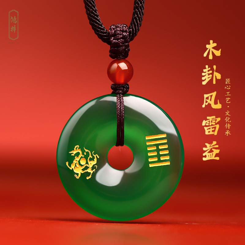 绿玛瑙五行卦属木缺木补木吊坠
