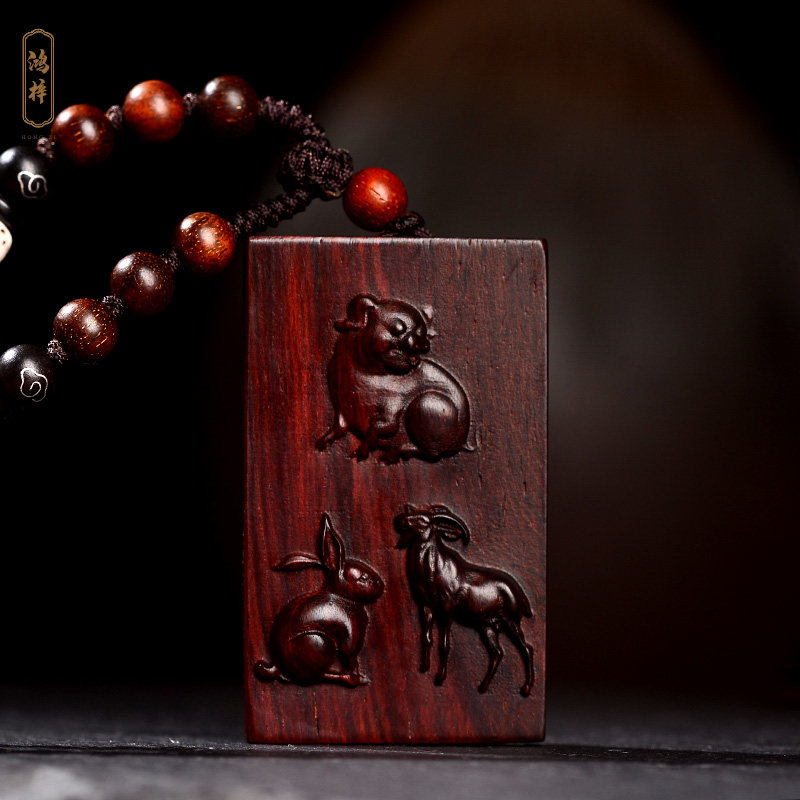 小叶紫檀木十二生肖吊坠本命年属猪兔羊三合挂件吉祥物护身符项链