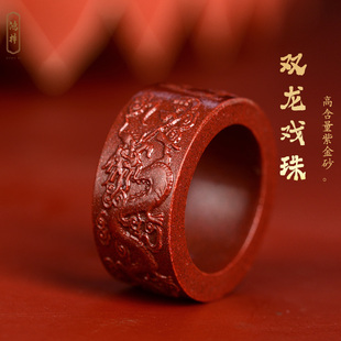 官方旗舰店保真朱砂扳指双龙戏珠戒指正品红指环本命年男士饰品女