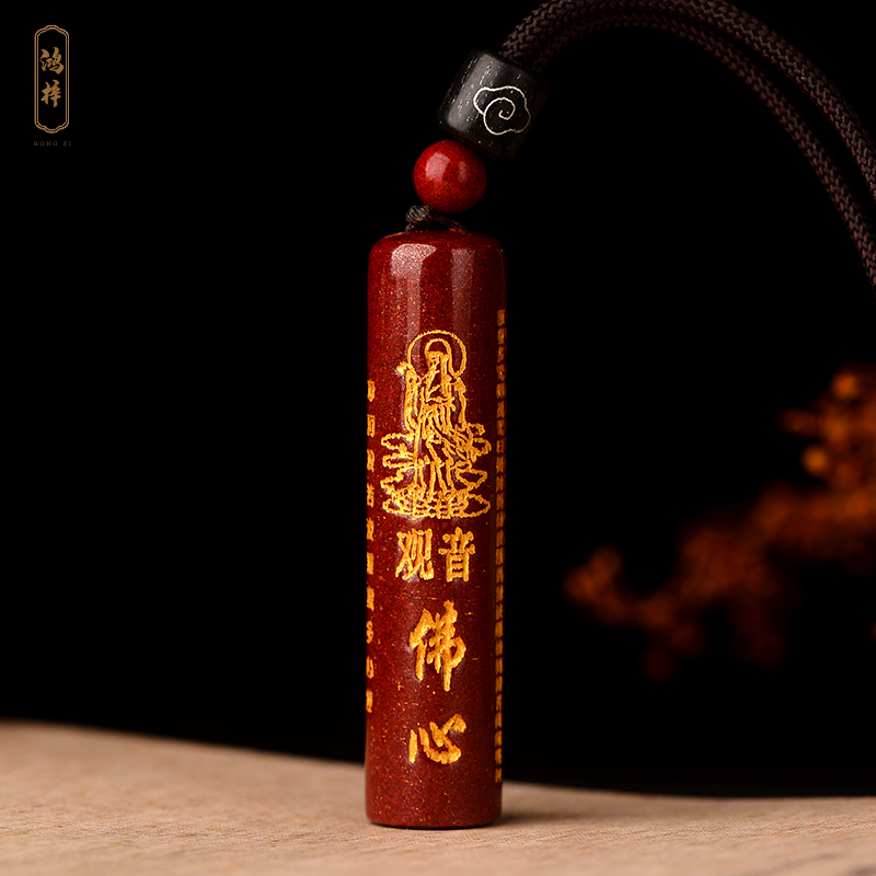 保真朱砂