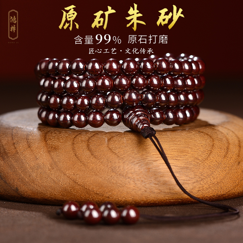 专注精工朱砂  支持复检