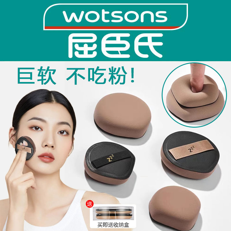 日本粉扑粉底液专用不吃粉bb霜化妆师上妆神器干湿两用棉花糖超软