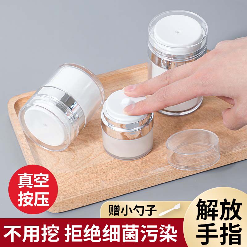 日本面霜真空分装瓶护肤化妆品高档便携旅行按压式小样乳液空瓶子