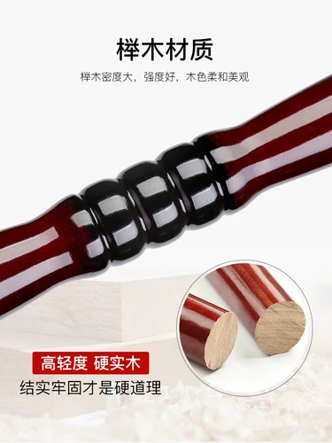 Костыли для пожилых людей четырехногие, нескользящие, легкие и безопасные, специальные поручни для пожилых людей, деревянные костыли, восьмерки из массива дерева и трости.