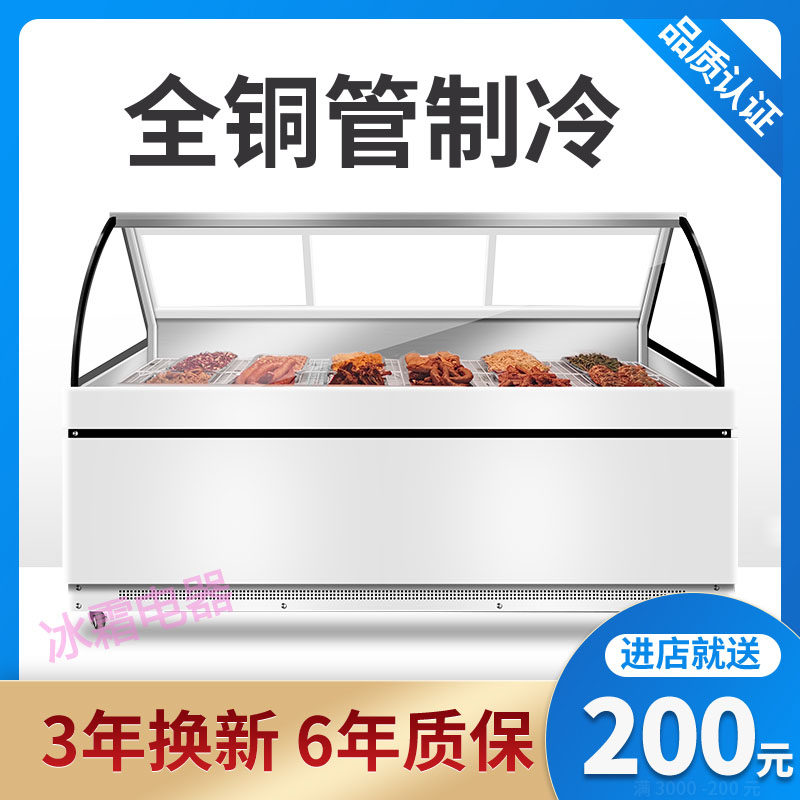 冰霜熟食烧烤点菜周黑鸭展示柜