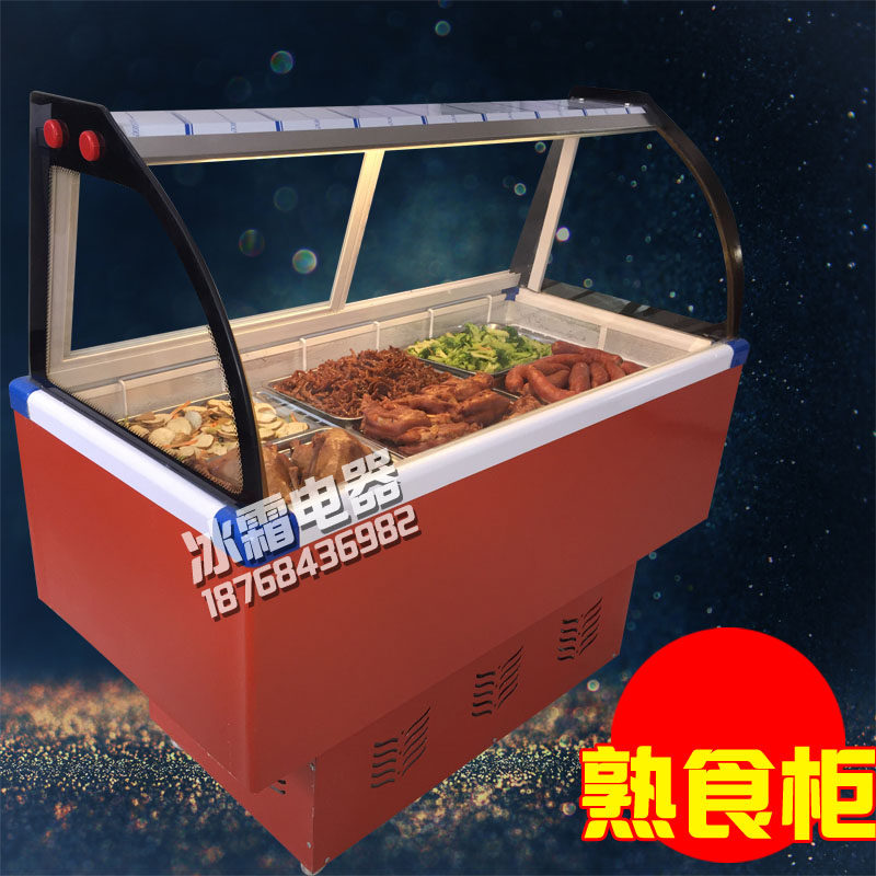 熟食商用冷冻点菜保鲜柜