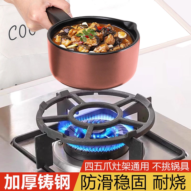 煤气灶防滑支架厨房锅架图片