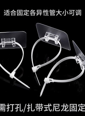 免打孔水管卡扣固定理线器洗衣机排水管燃气管道卡箍管夹线卡免钉