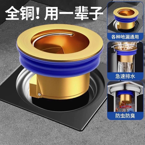地漏防臭器卫生间地漏防虫防臭