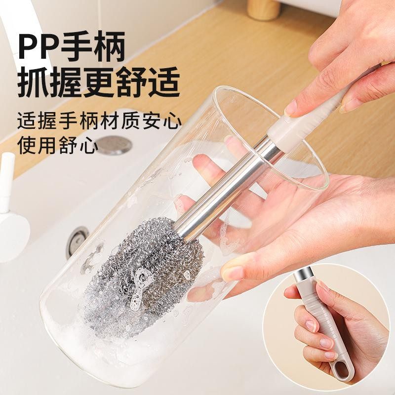 家用钢丝杯刷PP手柄清洁刷厨房水杯茶杯清洗刷热水瓶保温洗刷神器,家庭/个人清洁工具,杯刷/瓶刷,淘宝优惠券,粉丝福利购,淘宝优惠卷
