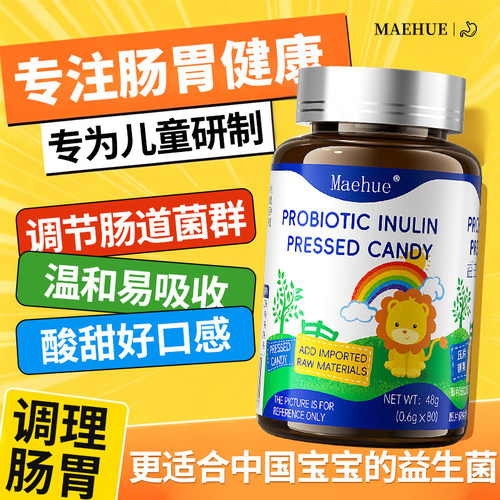 【专利益生菌】调理肠胃