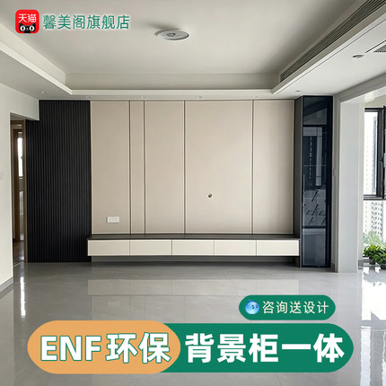家装木饰面防撞护墙装饰板电视沙发背景墙柜子一体ENF环保包安装