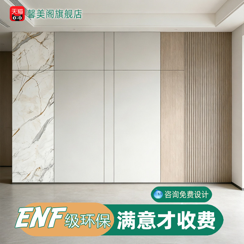 全国木饰面背景墙改造翻新包安装