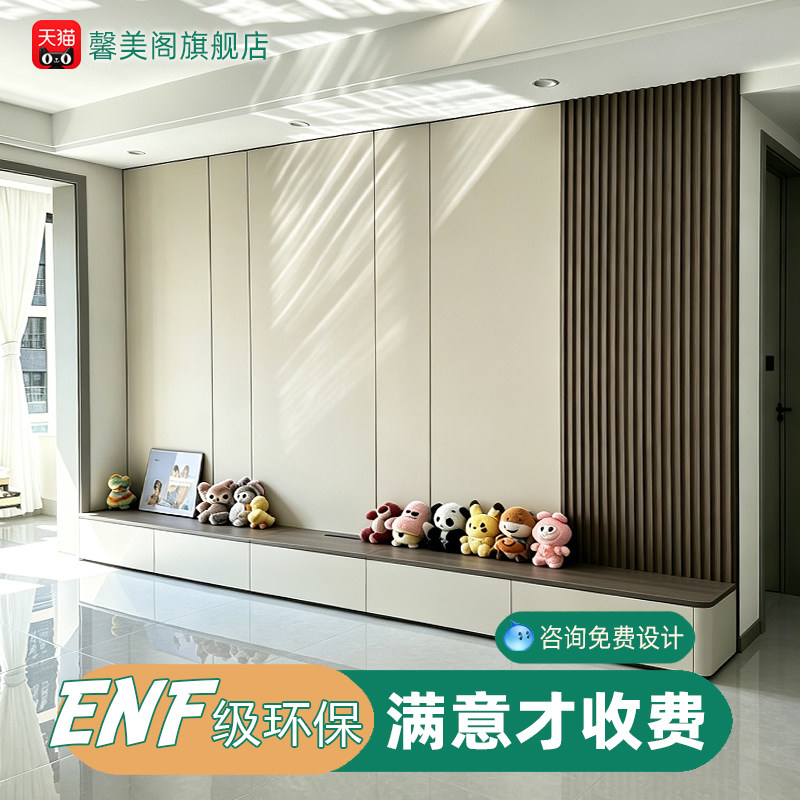 ENF级环保木饰面电视沙发背景墙