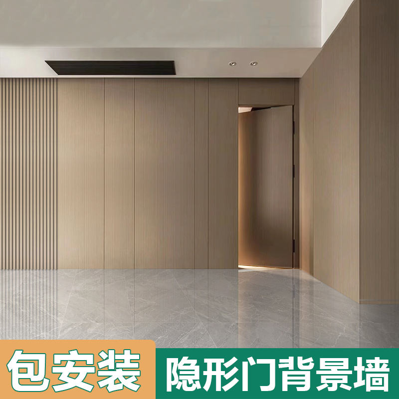 2025新款木饰面板电视背景墙装饰隐形门实木格栅轻奢碳晶板护墙板