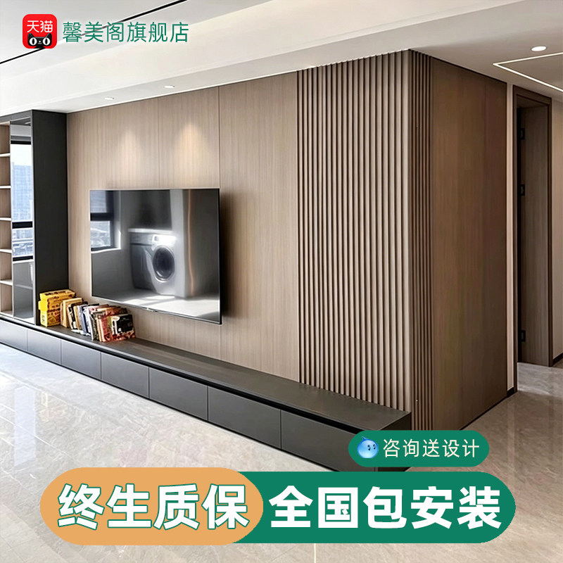 ENF现代简约木饰面碳晶防撞护墙板柜子背景墙电视墙沙发上门安装