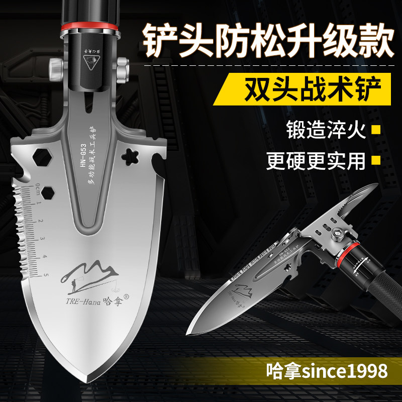 工兵铲多功能兵工铲户外手铲子车载铁锹可携式小号折叠锰钢加厚