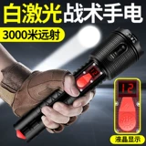 Супер яркий фонарь, дорожный портативный прожектор с лазером, высокая мощность