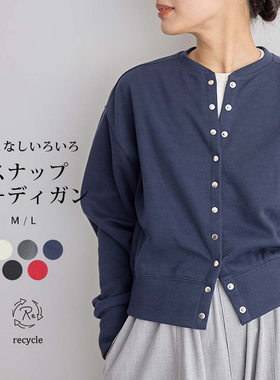 出口日本春秋新款女装卫衣开衫棒球服外套女休闲纯色单排扣外搭