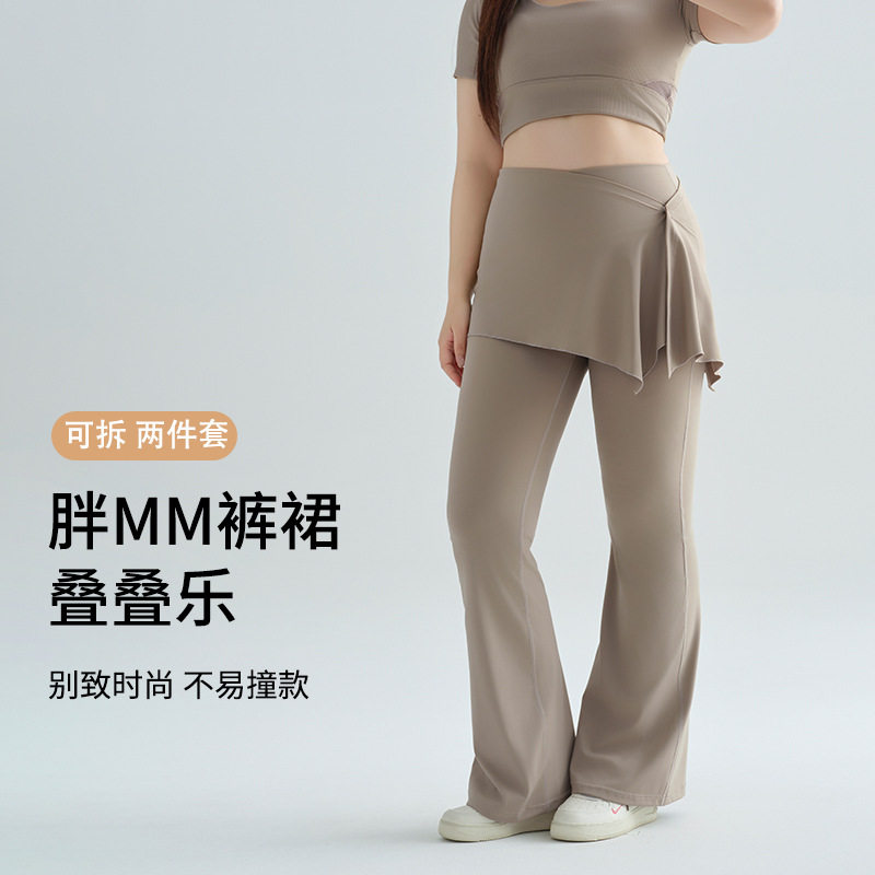 带屁帘假两件瑜伽裤裙女2025春夏新款大码胖mm普拉提训练运动套装图片