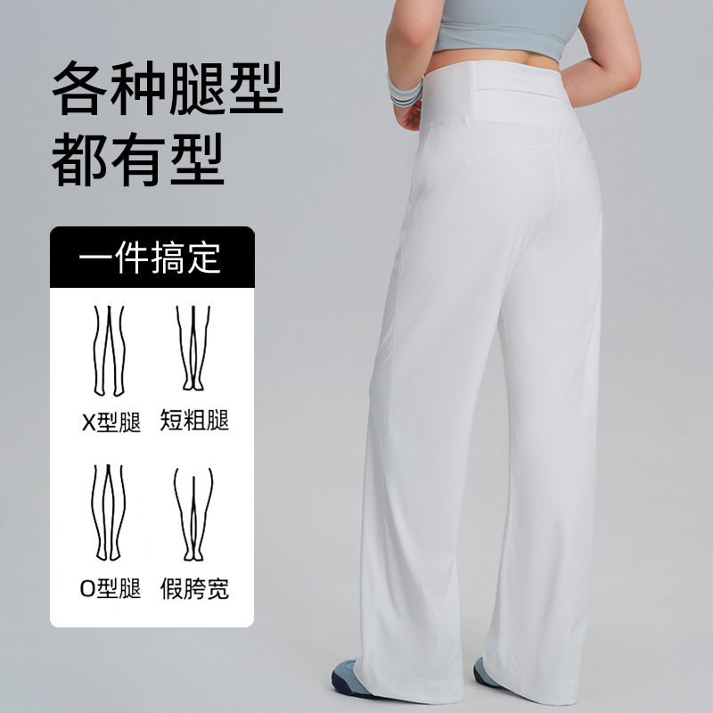 白色休闲裤女2026新款大码宽松直筒阔腿裤跑步普拉提健身瑜伽长裤