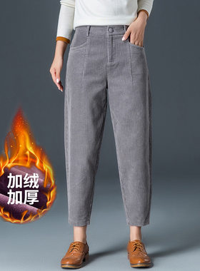 鑫阁秋冬季新款韩版高腰加绒加厚哈伦女裤妈妈条绒灯芯绒休闲裤