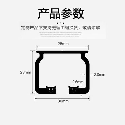 逸轩居窗帘轨道顶侧装双轨静音铝合金加厚黑色滑道滑轨滑轮单轨道