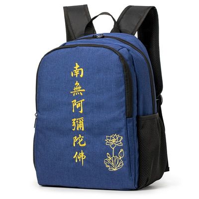 防水大容量进香佛系双肩包朝拜学院寺庙僧普陀山佛袋旅游男女通用