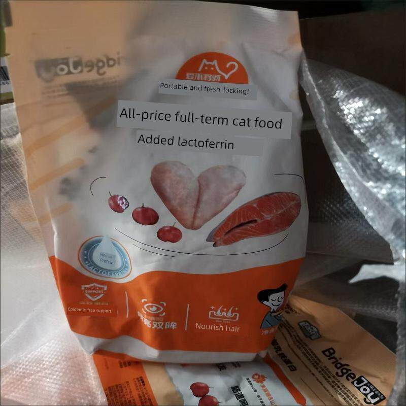 直供Birich不能爱它乳铁蛋白全价猫粮胃肠健康一般护理猫粮为成年