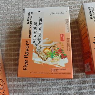 直供麦冬黄芪五味子茶单独包装煮泡健康茶包