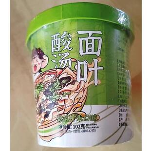 新日期班干部酸汤面叶速食非油炸刀削面宽面虾米紫菜菌汤方面大桶