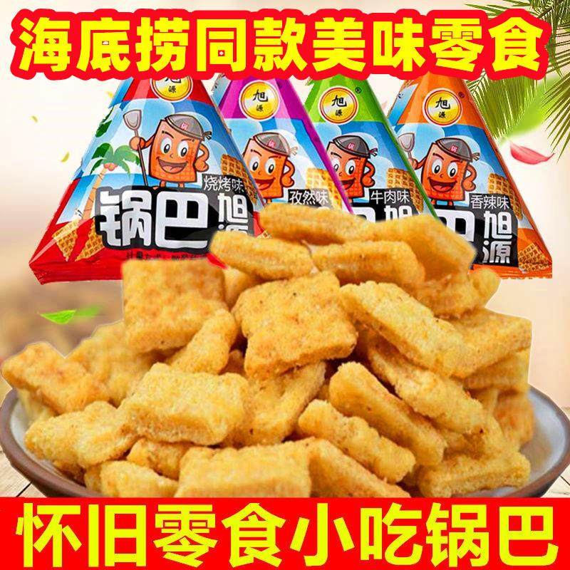 新日期虎牙牛角脆锅巴整箱休闲食品妙脆角零食小吃商用火锅店海底