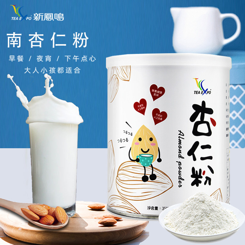 杏仁粉台湾营养早餐即食冲饮饮品代餐粉烘焙纯南杏仁粉图片