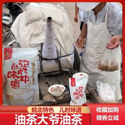 新货油茶大爷安徽地道皖北油茶大爷油茶油茶记忆中的老味道速食汤