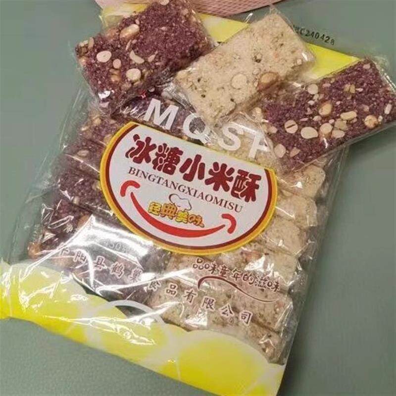 直供名取温州特产450g传统冰糖花生酥米花糖小米酥糖休闲零食小吃