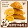Товары от 莹莹姐家工厂