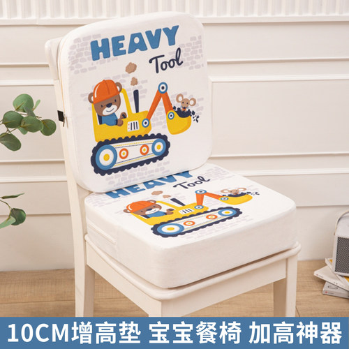 儿童增高坐垫久坐不累