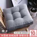 冰雪绒加厚坐垫椅子座垫椅垫子座椅冬季 毛绒凳子防屁股痛2025新款