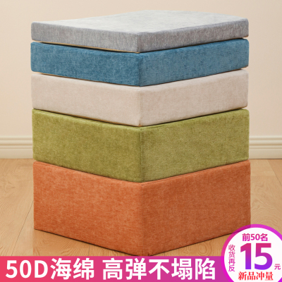 雪尼尔增高不塌陷50D海绵坐垫