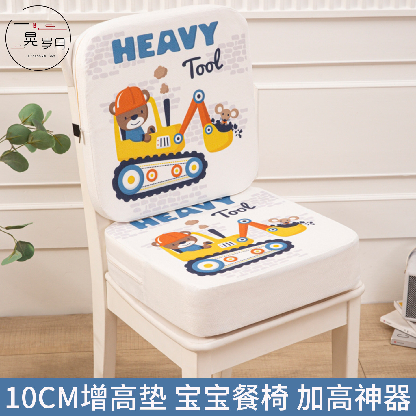 儿童餐椅增高坐垫椅子宝宝吃饭座椅加高男孩小孩垫高神器凳子餐桌